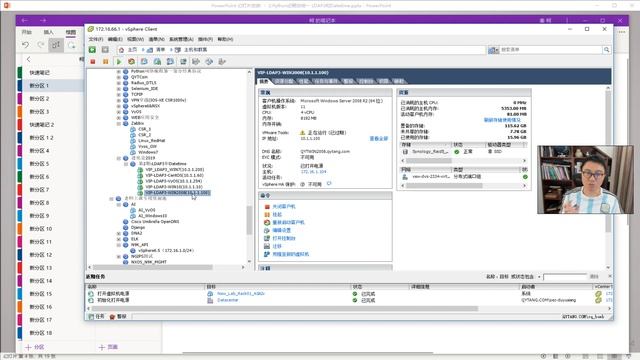 教主技术进化论2019 2 LDAP3与Datetime 1 LDAP原理与基本操作 смотреть онлайн