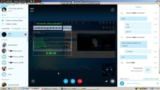 WinLocker шоу (попался) смотреть онлайн