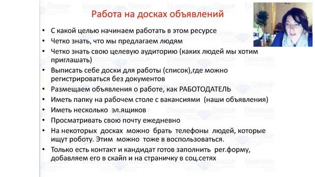 Рекрутирование на досках обья влений Рехлецкая Владислава смотреть онлайн