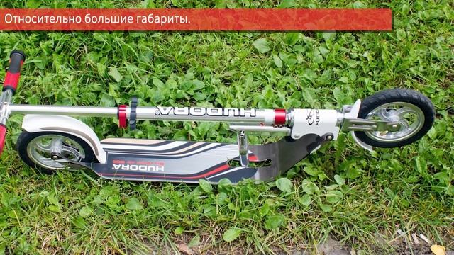 Самокат HUDORA Big Wheel Air 205