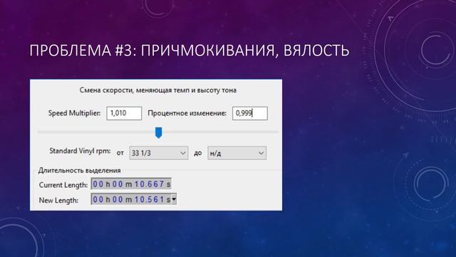 Как улучшить голос в домашних условиях. Как улучшить качество голоса на записи. смотреть онлайн