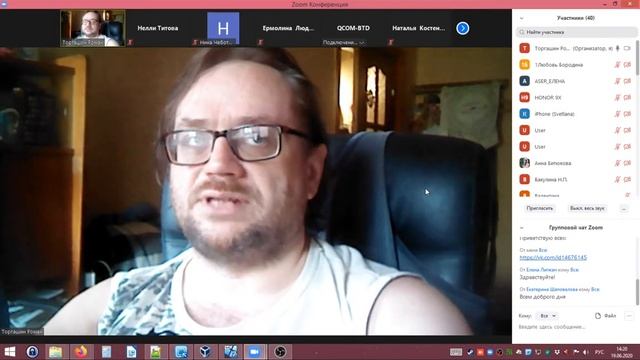 Обратная связь смотреть онлайн