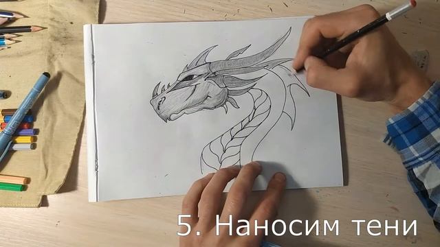 КАК НАРИСОВАТЬ ДРАКОНА?! HOW TO DRAW DRAGON?! #какнарисовать #фэнтези #дракон #играпрестолов смотреть онлайн