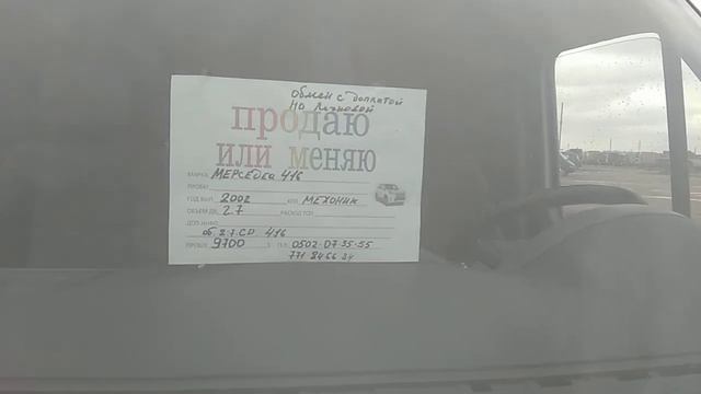 СПРИНТЕР ГРУЗОВОЙ/ПАССАЖИРСКИЙ/БОРТОВОЙ/АРАЛАШ????АВТО РЫНОК БИШКЕК 20 02 21 Ж смотреть онлайн
