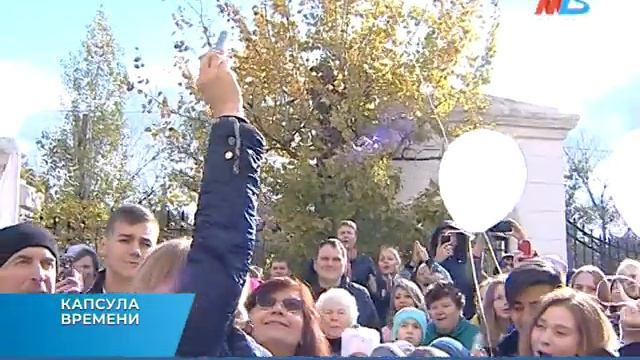 Что написали в Волгограде школьники, станет известно в 2051 году смотреть онлайн