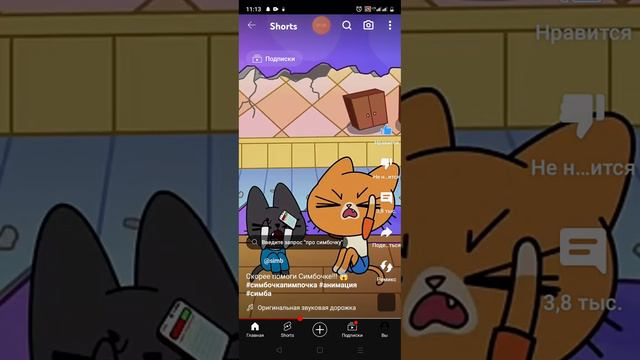 Кто самый сильный персонаж из с вселенной Симбы@simb