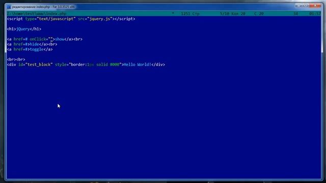 jQuery (функции отображения, Show, Hide, Toggle). смотреть онлайн