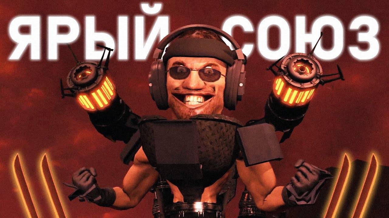 ЗАКЛЯТЫЕ ДРУЗЬЯ｜Сюжет скибиди туалет 77 (часть 1) | skibidi toilet 77 (part 1) смотреть онлайн