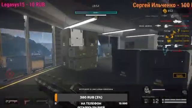 Warface смотреть онлайн