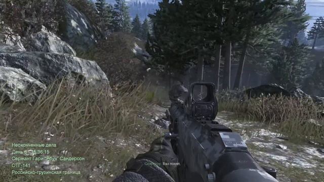 Прохождение➖Call of Duty Modern Warfare 2 - Campaign Remastered ▶ # 5◀ смотреть онлайн