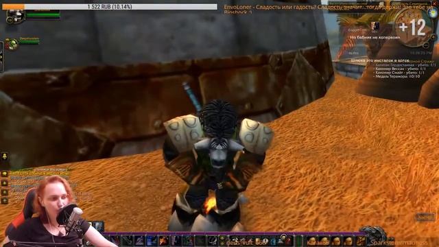 WOW classic отбрасываем коньки на рабочий стол смотреть онлайн