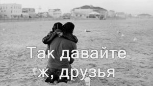 Доброта - это свет ( Христианское Караоке )