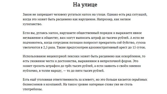 Веселый Закон О Мате смотреть онлайн