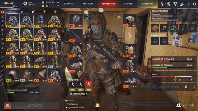 Болтология Survarium: блинчики, дельфины и стереотипы смотреть онлайн