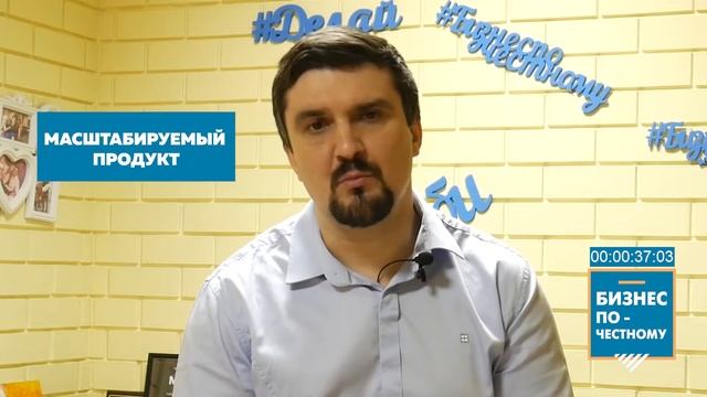 Привлечение инвестиций, что для этого нужно! смотреть онлайн
