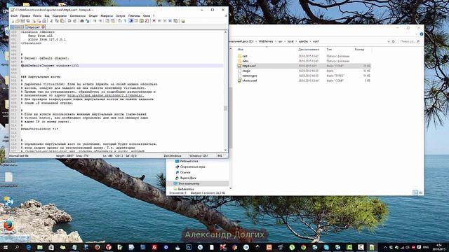 Кодировка Денвера смотреть онлайн