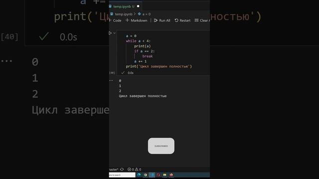 90% не знают о этой возможности цикла while. смотреть онлайн