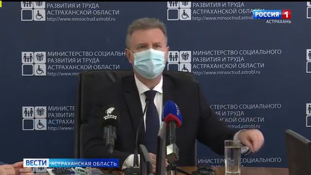 В Астрахани общая сумма соцвыплат за год составила более 1 млрд рублей смотреть онлайн