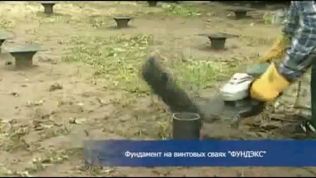 фундамент под старый деревянный дом смотреть онлайн