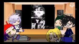 Гача клуб Реакция Хантер х Хантер на ТТ