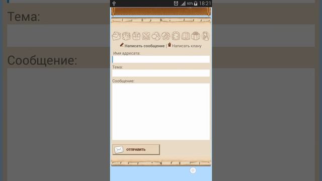 Ботва Online смотреть онлайн