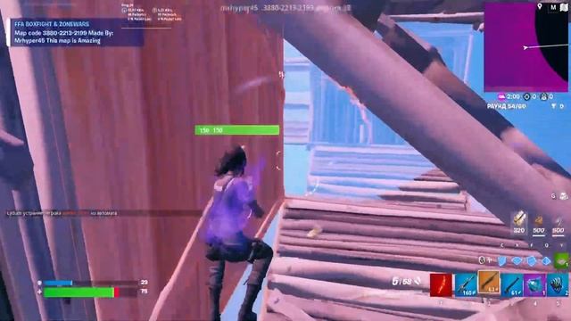 Fortnite боксы и арена смотреть онлайн