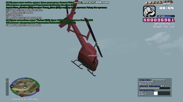 Полетушки на вертолёте! Часть 2! Absolut RP Platinum смотреть онлайн