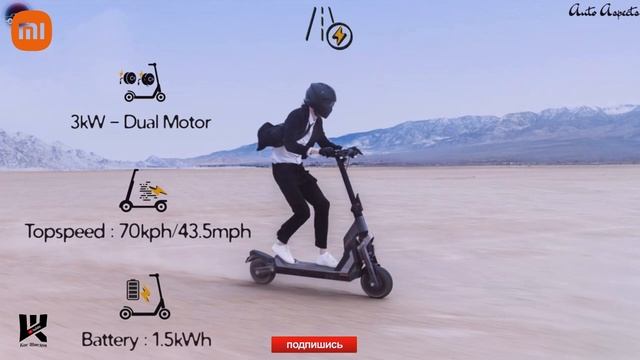 Скутер Ninebot Segway Super Scooter GT1 смотреть онлайн