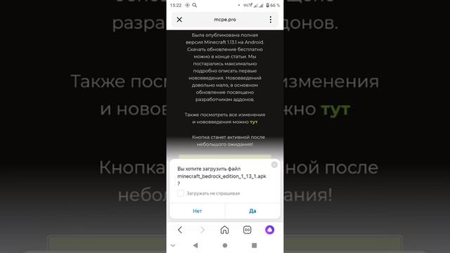 скачать Майнкрафт пе бесплатно на телефон бедрок едишен как играть!? смотреть онлайн