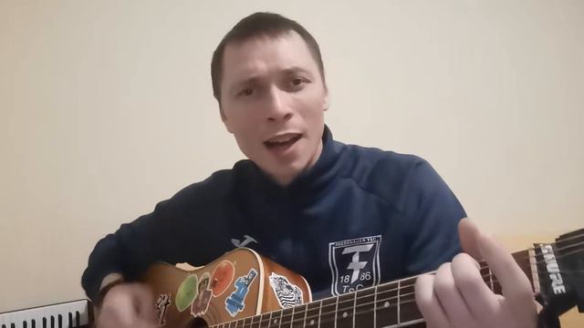 Чайф-Не со мной(Кавер) смотреть онлайн