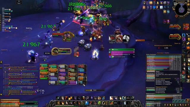 Ни’алота, Пробужд.Город. Шадхар Ненасытный Эпохальный. Disc Priest POV. Гильдия "Не прокнуло" на ВП смотреть онлайн