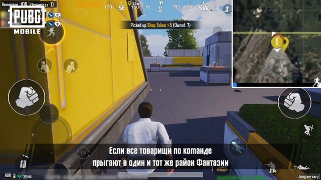 PUBG MOBILE | IMAGIVERSARY: Обзор Район Фантазии смотреть онлайн