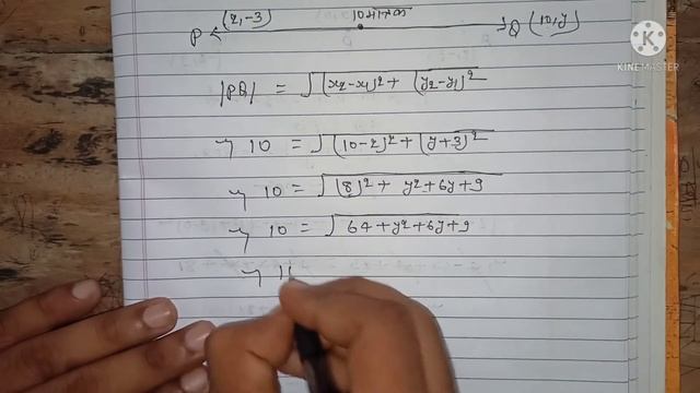 class 10 MATHS chapter 7 exercise 7.1 question 8 in hindi смотреть онлайн