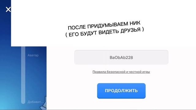 ТУТОР КАК СДЕЛАТЬ ВТОРУЮ ПОЧТУ? смотреть онлайн