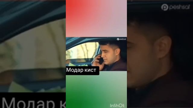 модарам зодруз дорад агар модарам дар барам мешуд 😥😥😥 чахонро барояш туфха мекардам 😥😥😥😥 смотреть онлайн