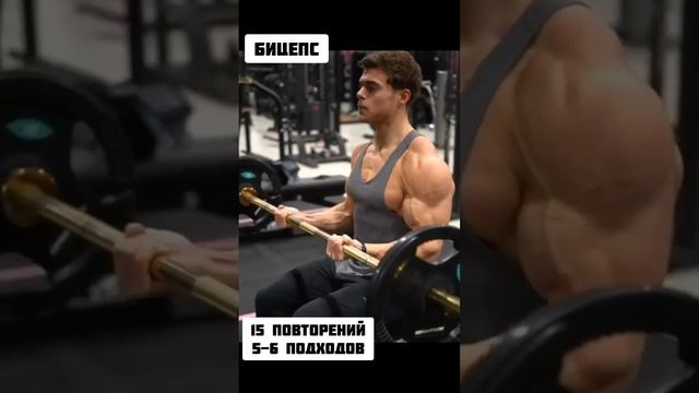 Упражнения на бицепс? смотреть онлайн