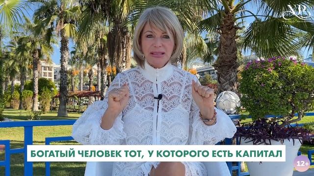Как стать богатым? 5 секретов финансового изобилия. Мышление миллионеров смотреть онлайн
