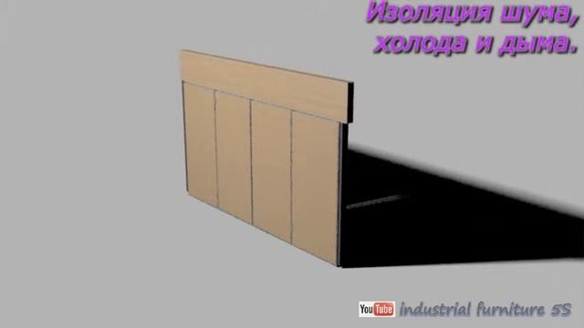 Перегородка для гаража смотреть онлайн