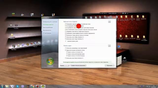 КАК УБРАТЬ СТРЕЛКИ С ЯРЛЫКОВ РАБОЧЕГО СТОЛА В Windows 7 смотреть онлайн