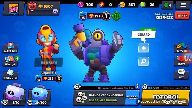 Видео поззи