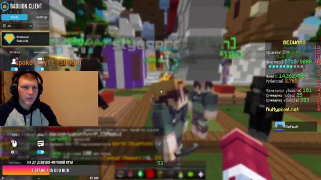 🔥УЮТНЫЙ СТРИМЧИК🔥ОБЩАЕМСЯ🔥| RuHypixel |Minecraft !|ВЕБОЧКА смотреть онлайн