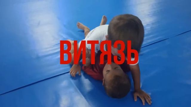 Спортивный лагерь Школа боевых искусств ВИТЯЗЬ смотреть онлайн