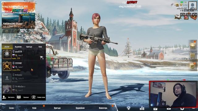 ИГРО МИР ★СТРИМ PUBG MOBILE ★ СТРИМ ПУБГ МОБАИЛ ONLINE ★ ИГРЫ НА КОМПЕ ★ PS4 ★ ONLINEBANDIT★Play смотреть онлайн