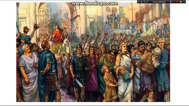 Установление господства Рима во всем Средиземноморье смотреть онлайн