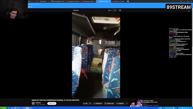 БРАТИШКИН СМОТРИТ: МЕМЫ ИЗ ТИКТОКА РОФЛЯННАЯ СОЛЯНКА. 81 смотреть онлайн