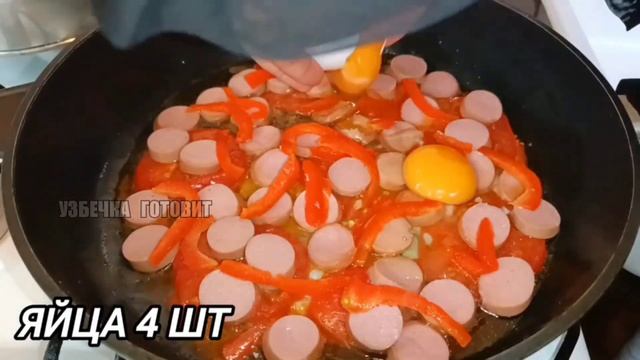 Вкуснятина на Завтрак за считанные минуты! Быстрый, и Вкусный рецепт смотреть онлайн