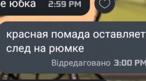 чем длиннее каблуки тем короче юбка