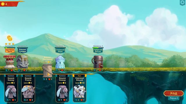 Пробуем демо Epic Auto Towers. смотреть онлайн