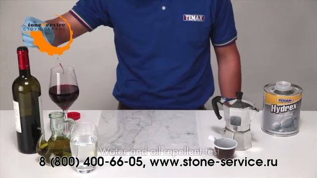 Защитное средство для мрамора Tenax Hydrex смотреть онлайн
