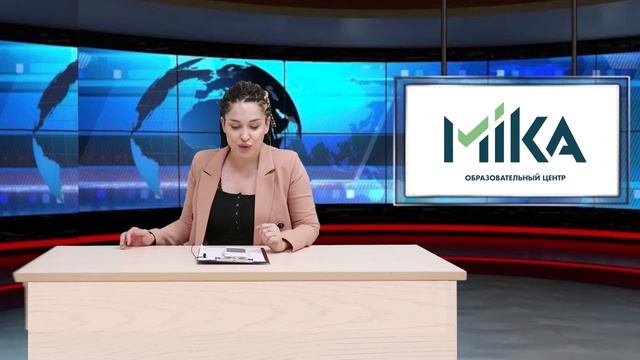 Новости Центра МИКА.Выпуск от 11.04.2021. смотреть онлайн